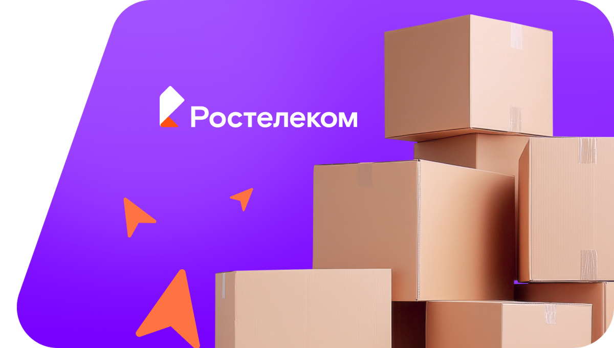 Переезд в новую квартирув&nbsp;поселок Боровое (Калининградская область)